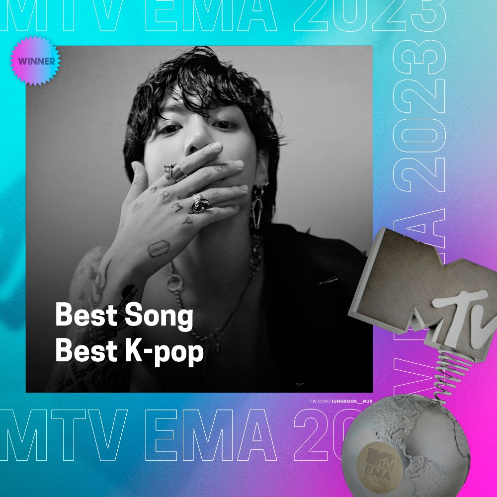 Чонгук из BTS завоевывает две награды на MTV EMA 2023